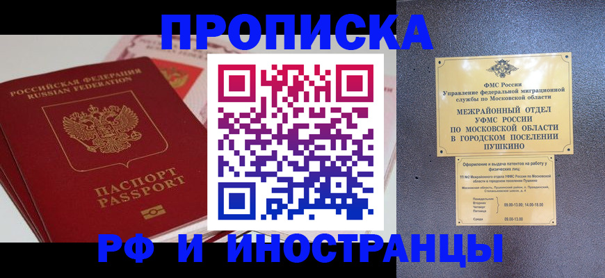 форма 3 в Ялте